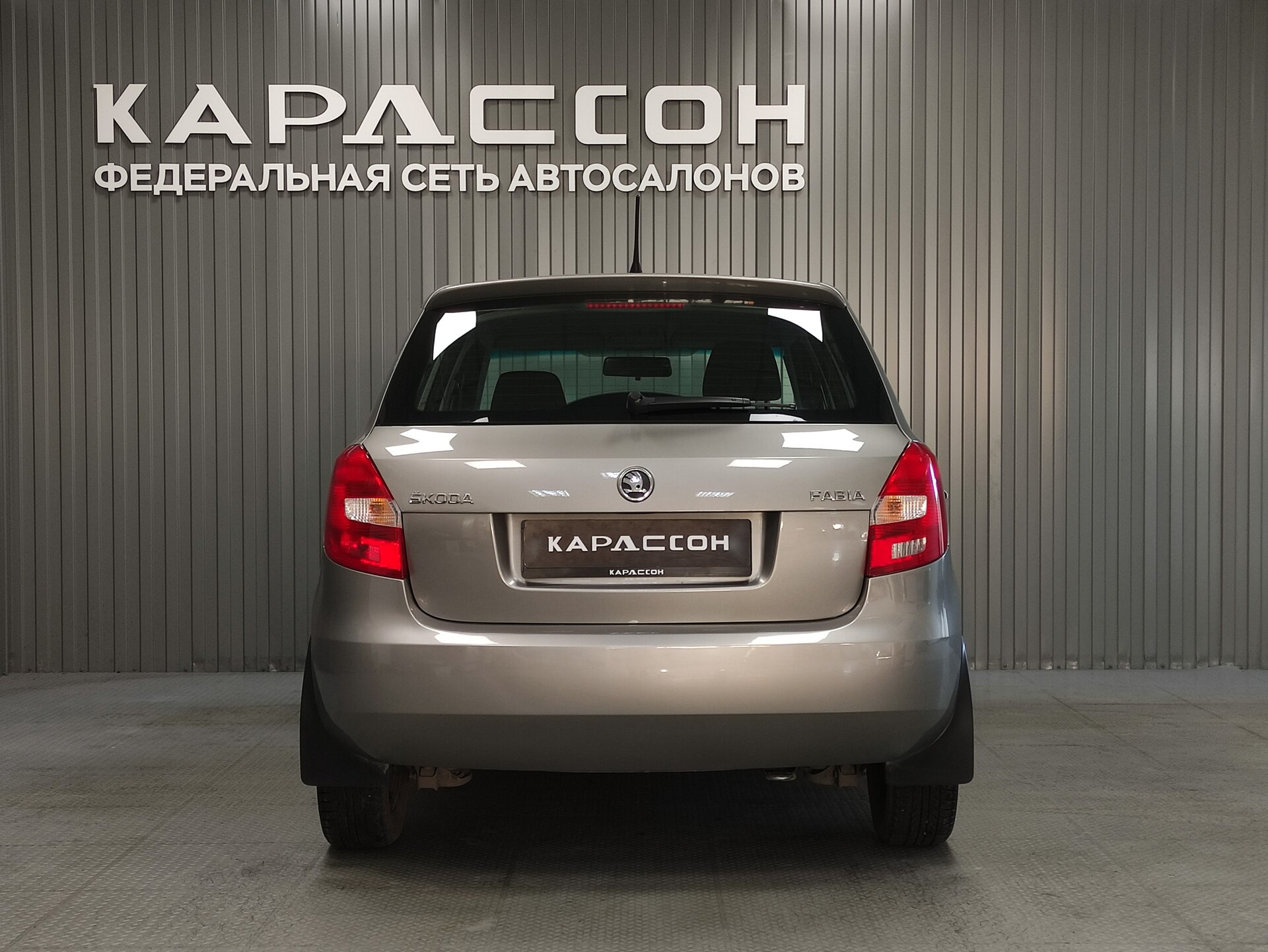 Skoda Fabia, II Рестайлинг 2014