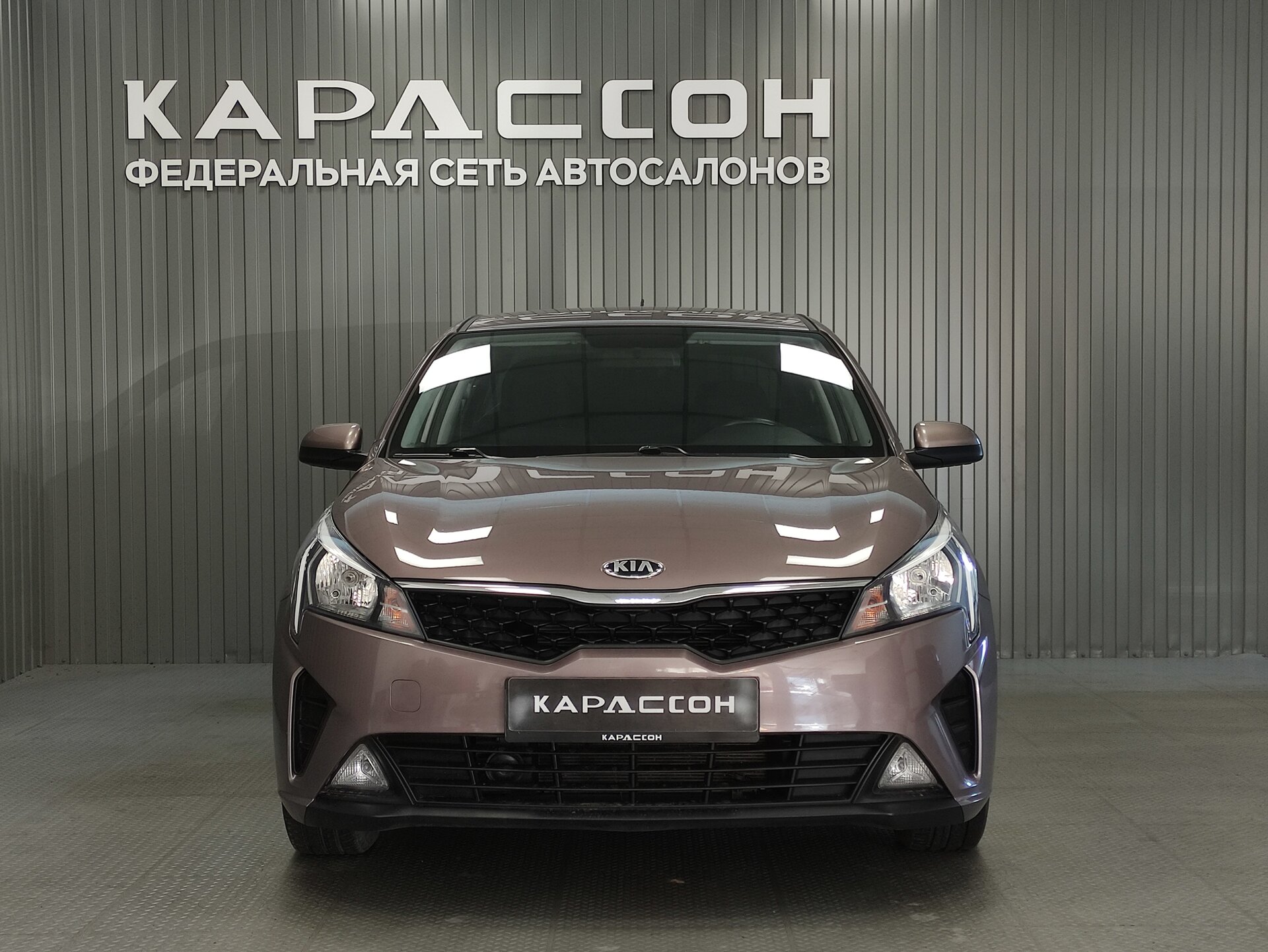 Kia Rio, IV Рестайлинг 2020