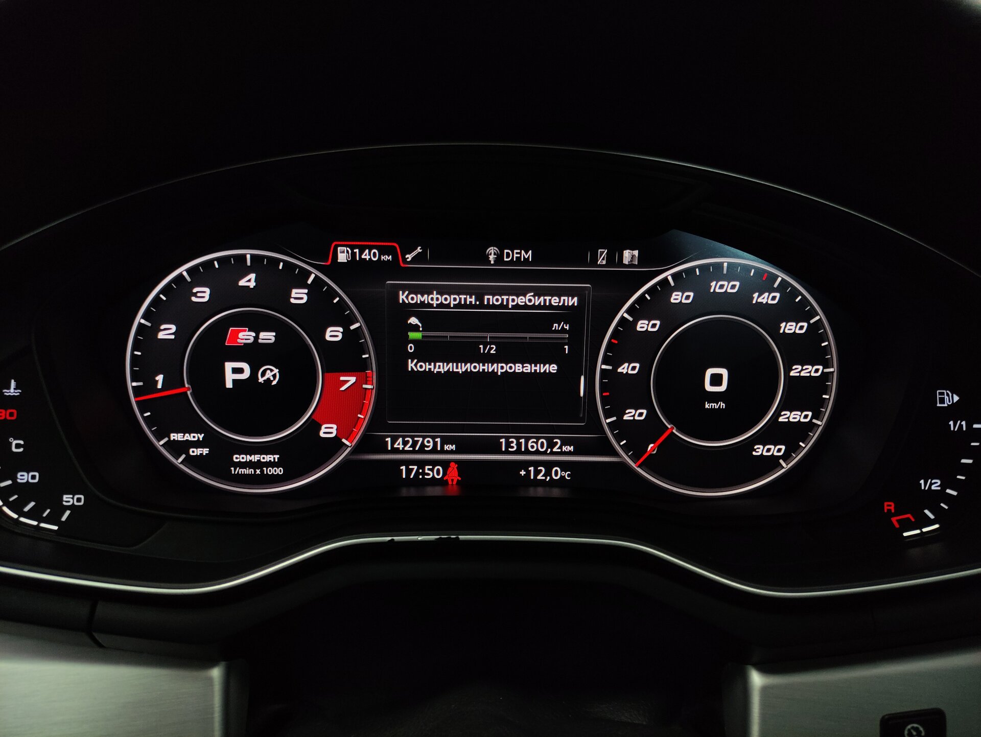 Audi A5, II (F5) 2016