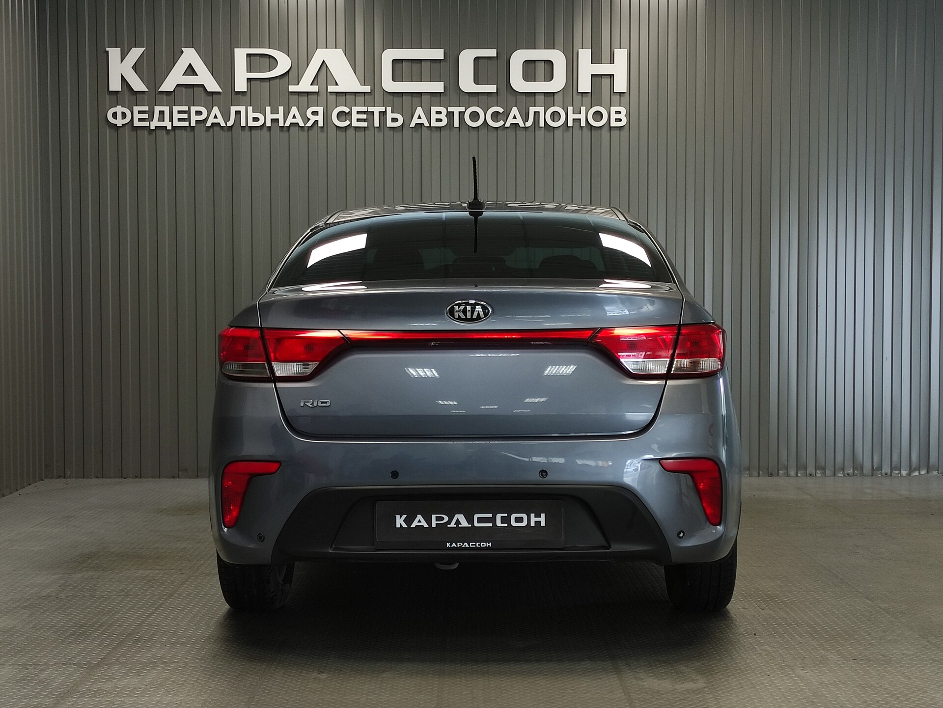 Kia Rio, IV 2018