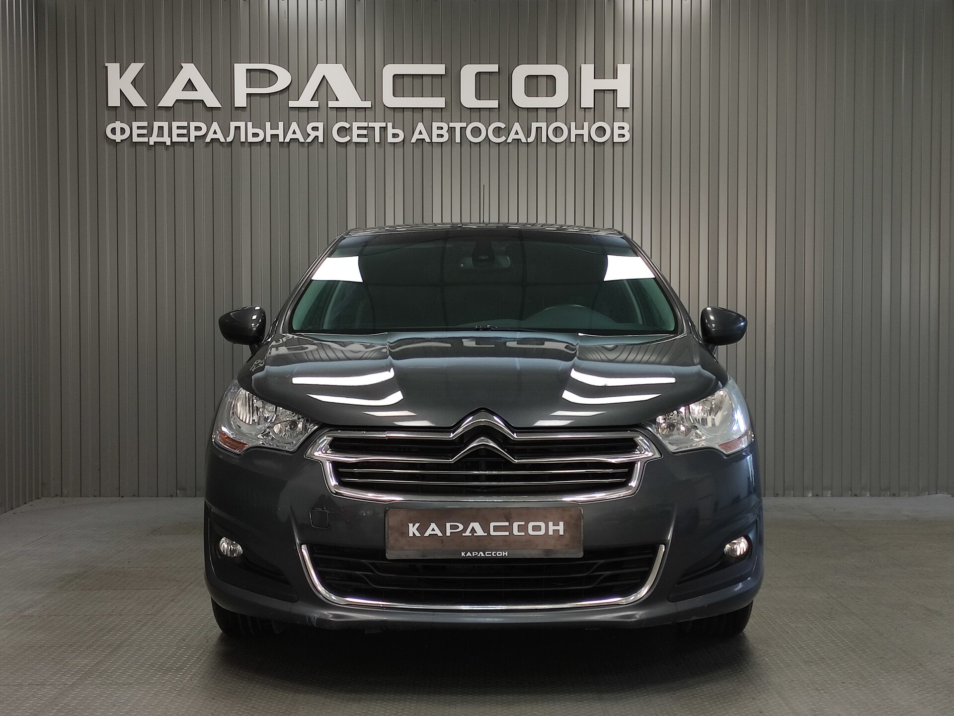 Citroen C4, II 2016