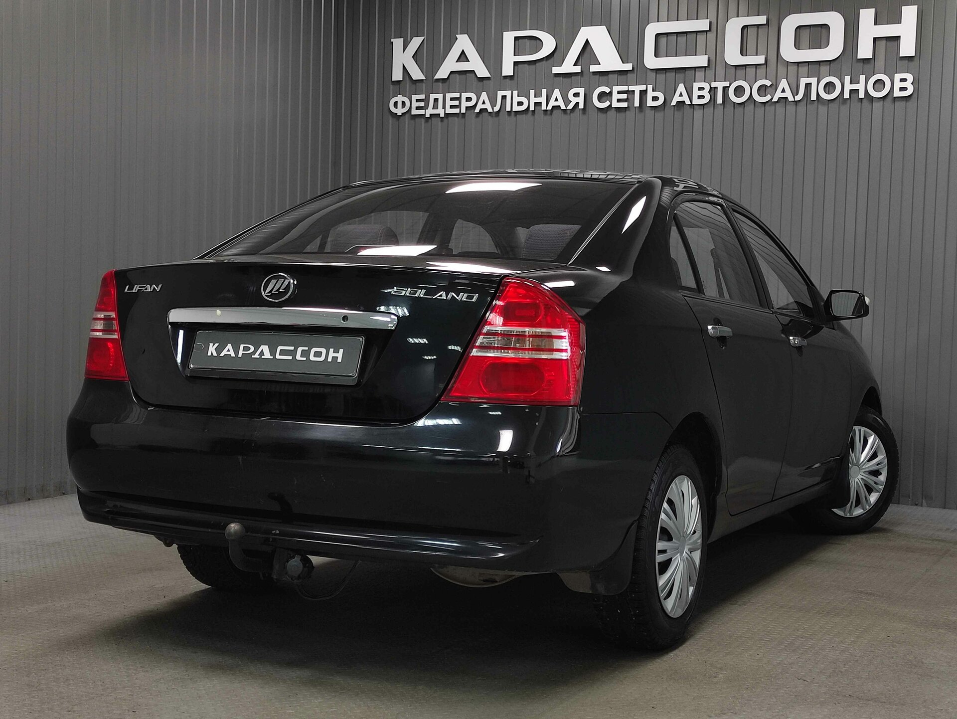 Lifan Solano, I (620) 2012