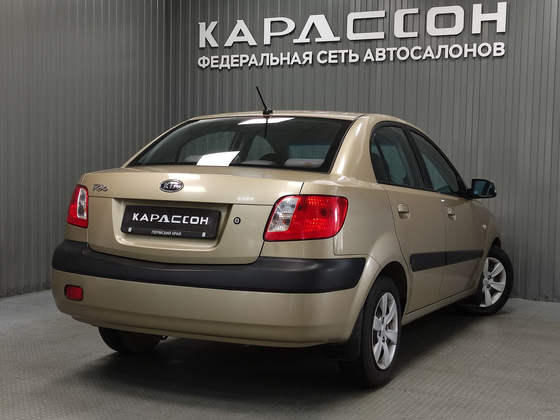 Kia Rio, II 2008