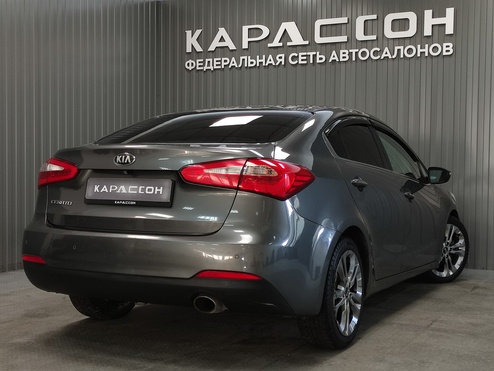Kia Cerato, III 2013