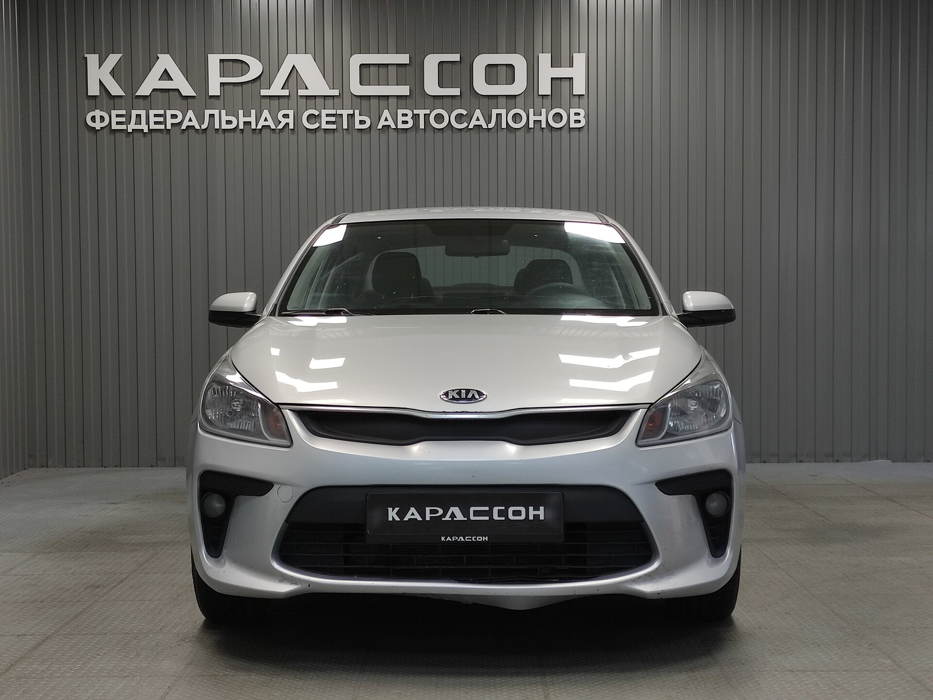 Kia Rio, IV 2017