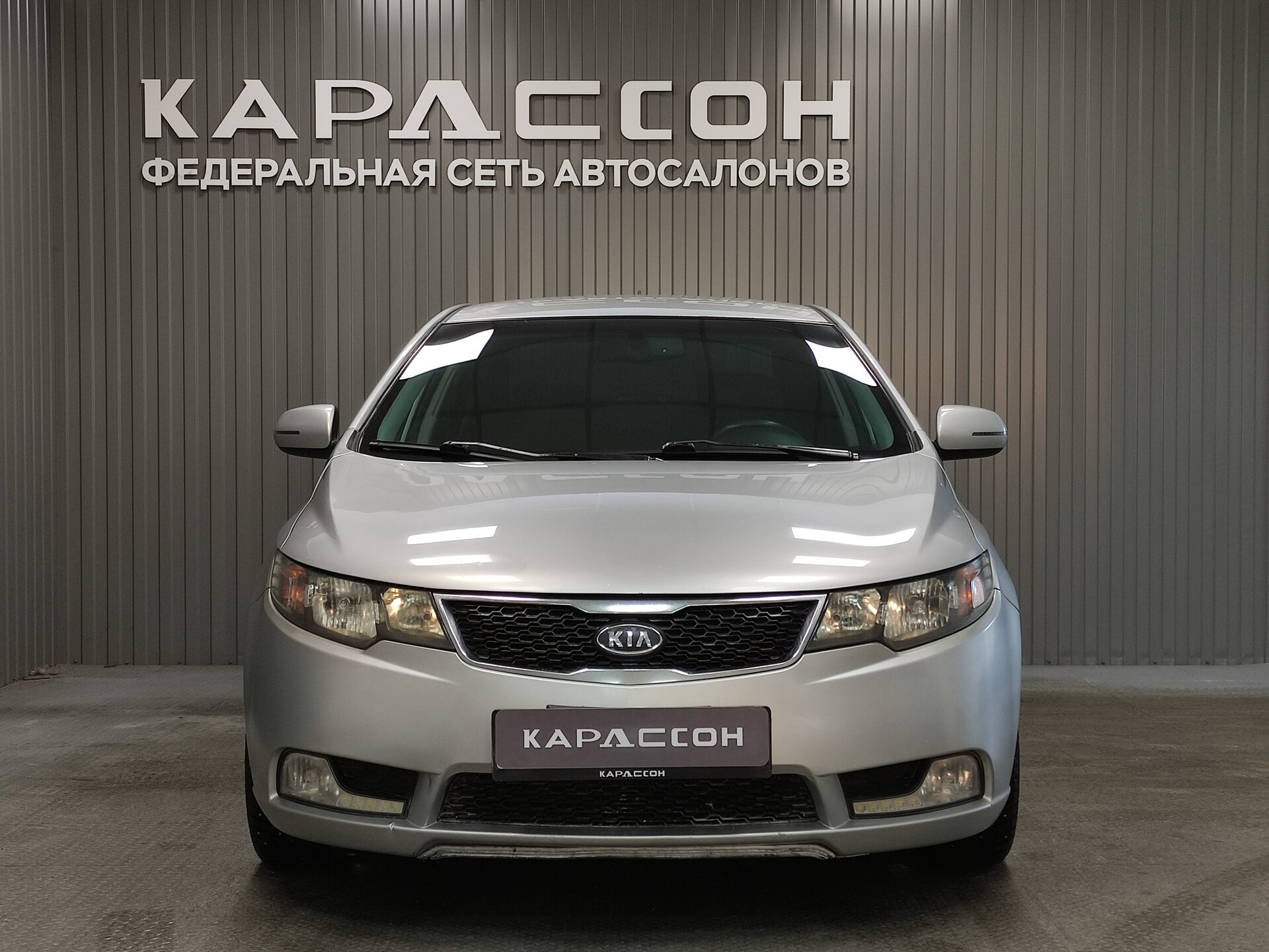 Kia Cerato, II 2013
