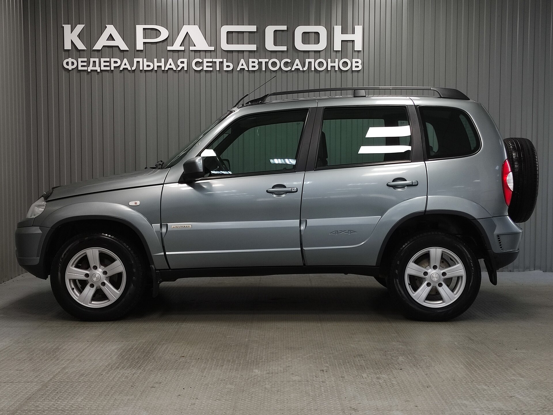 Chevrolet Niva, I Рестайлинг 2015