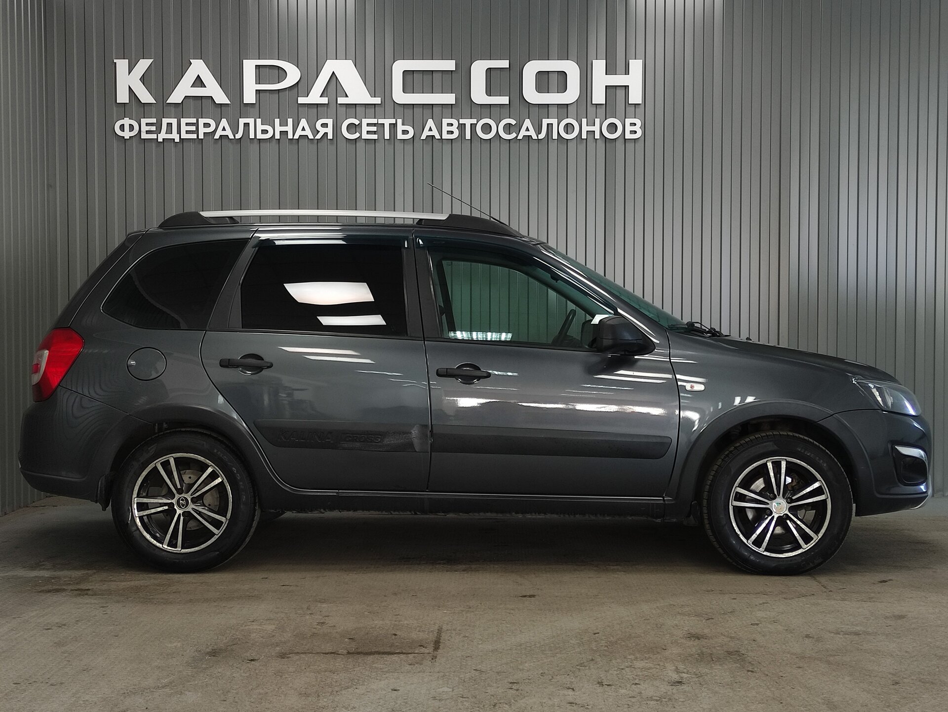 Lada (ВАЗ) Kalina, II 2017