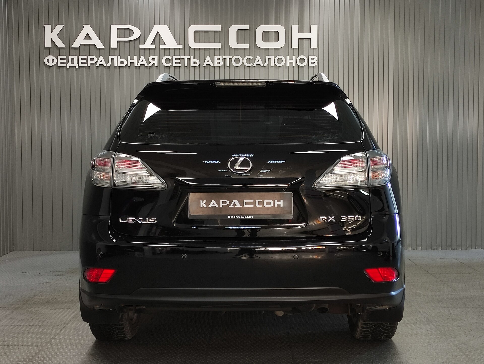 Lexus RX, III 2010 Lexus RX, III 2010