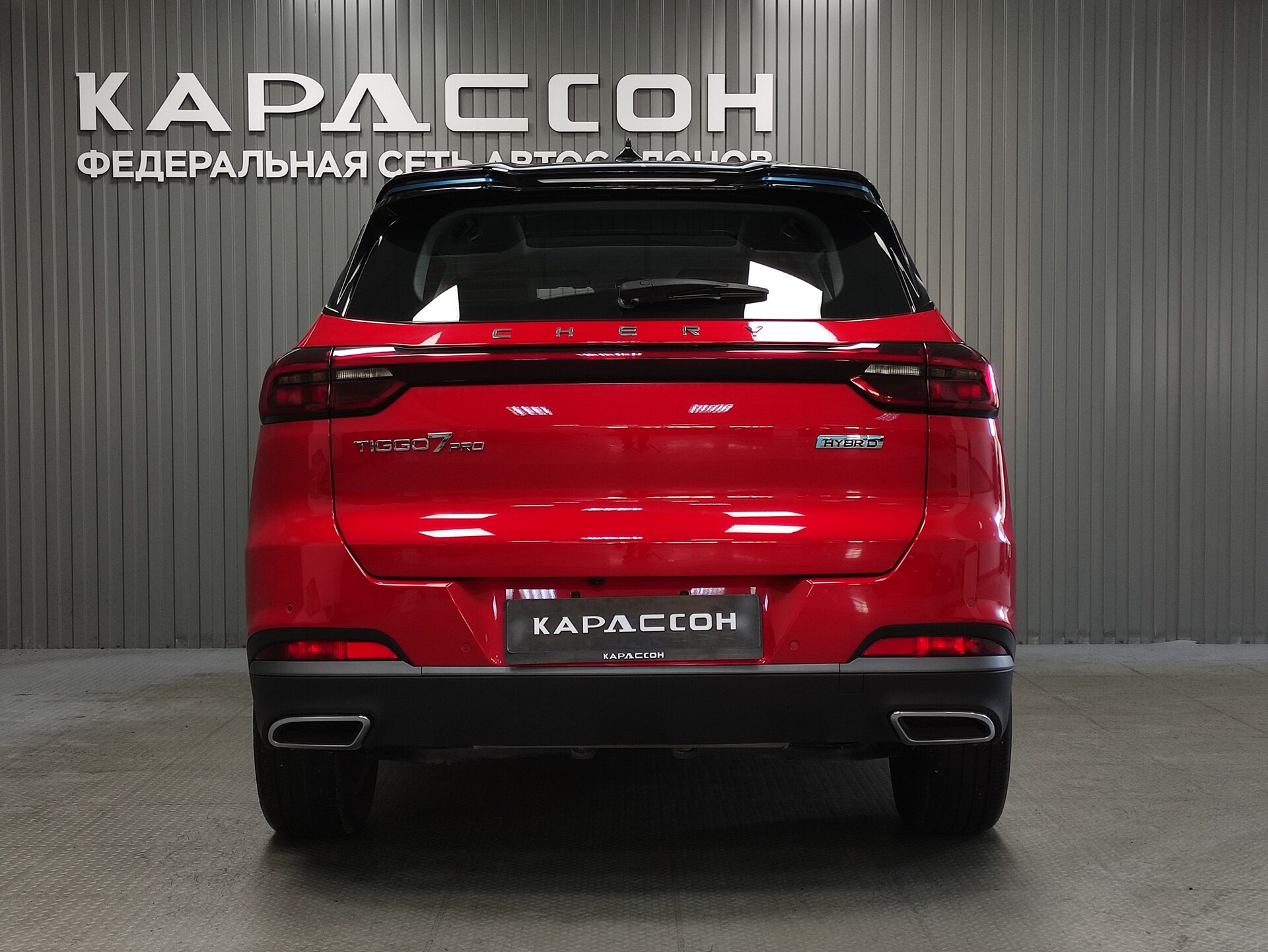 Chery Tiggo 7 Pro Plug-in Hybrid, I 2023