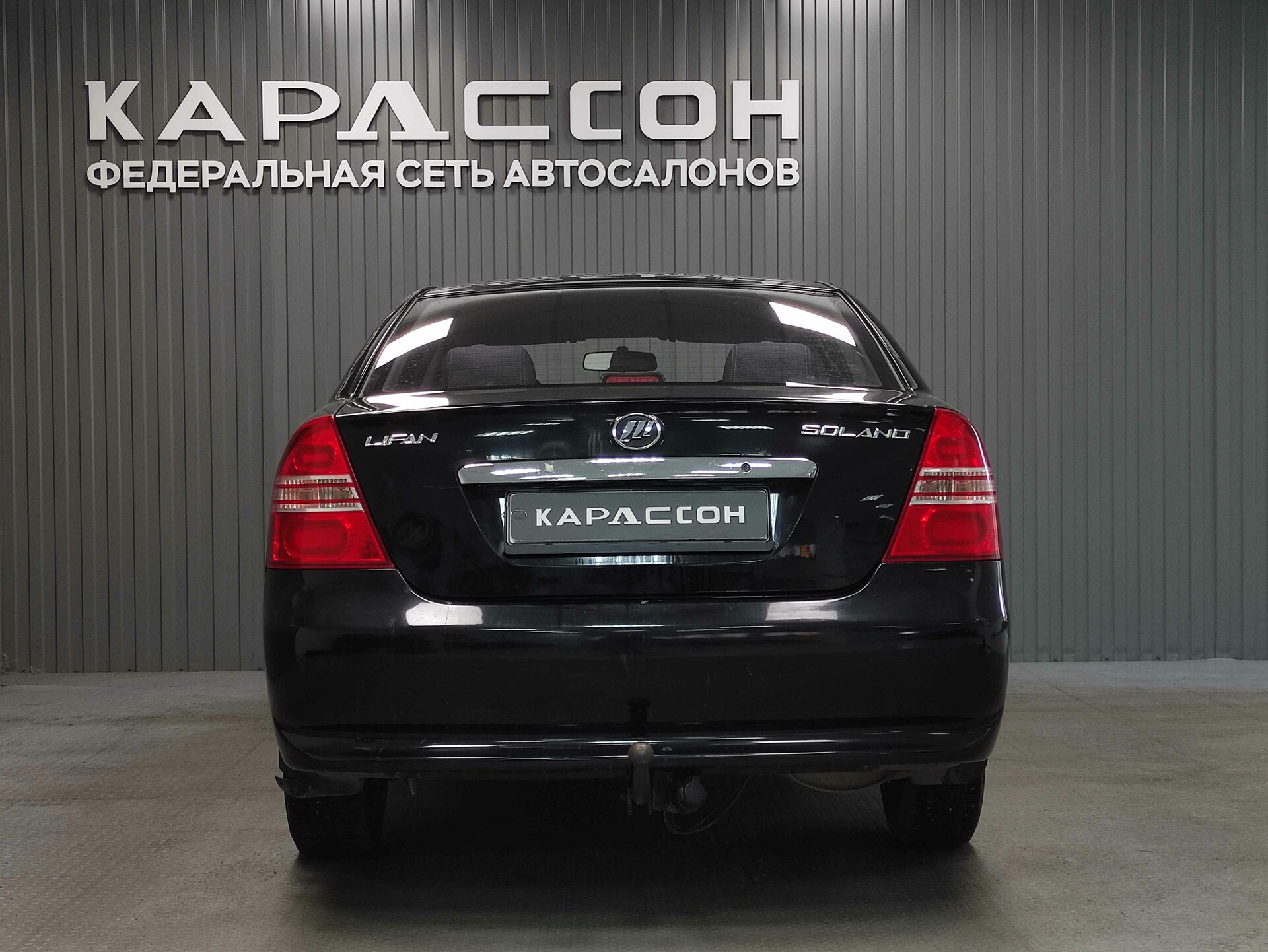 Lifan Solano, I (620) 2012