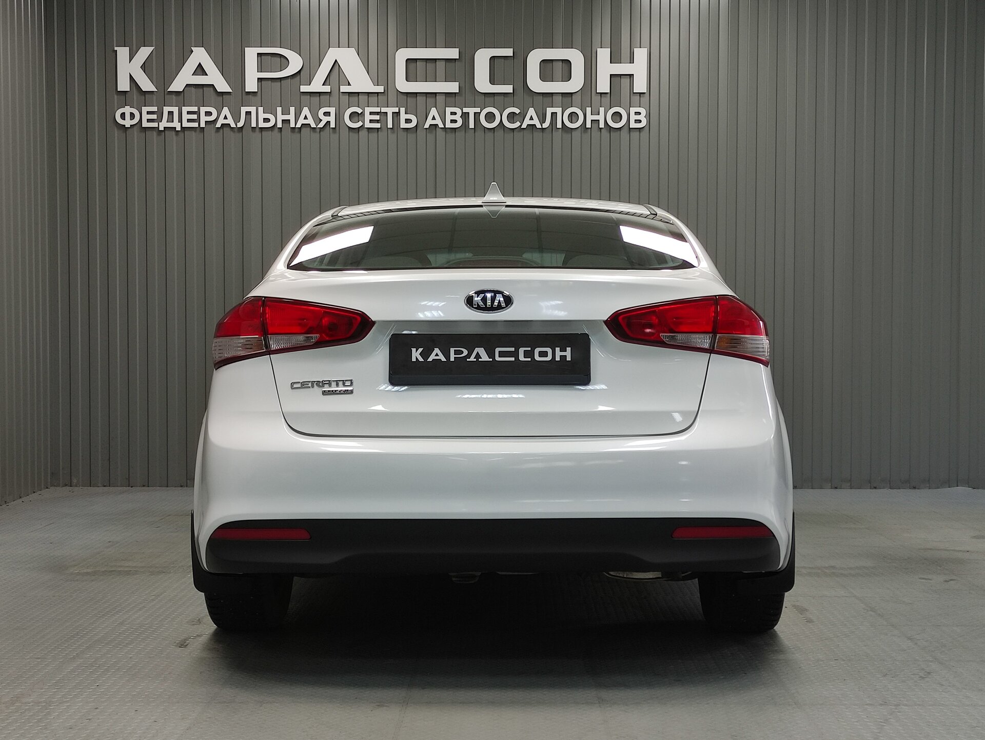 Kia Cerato, IV 2019