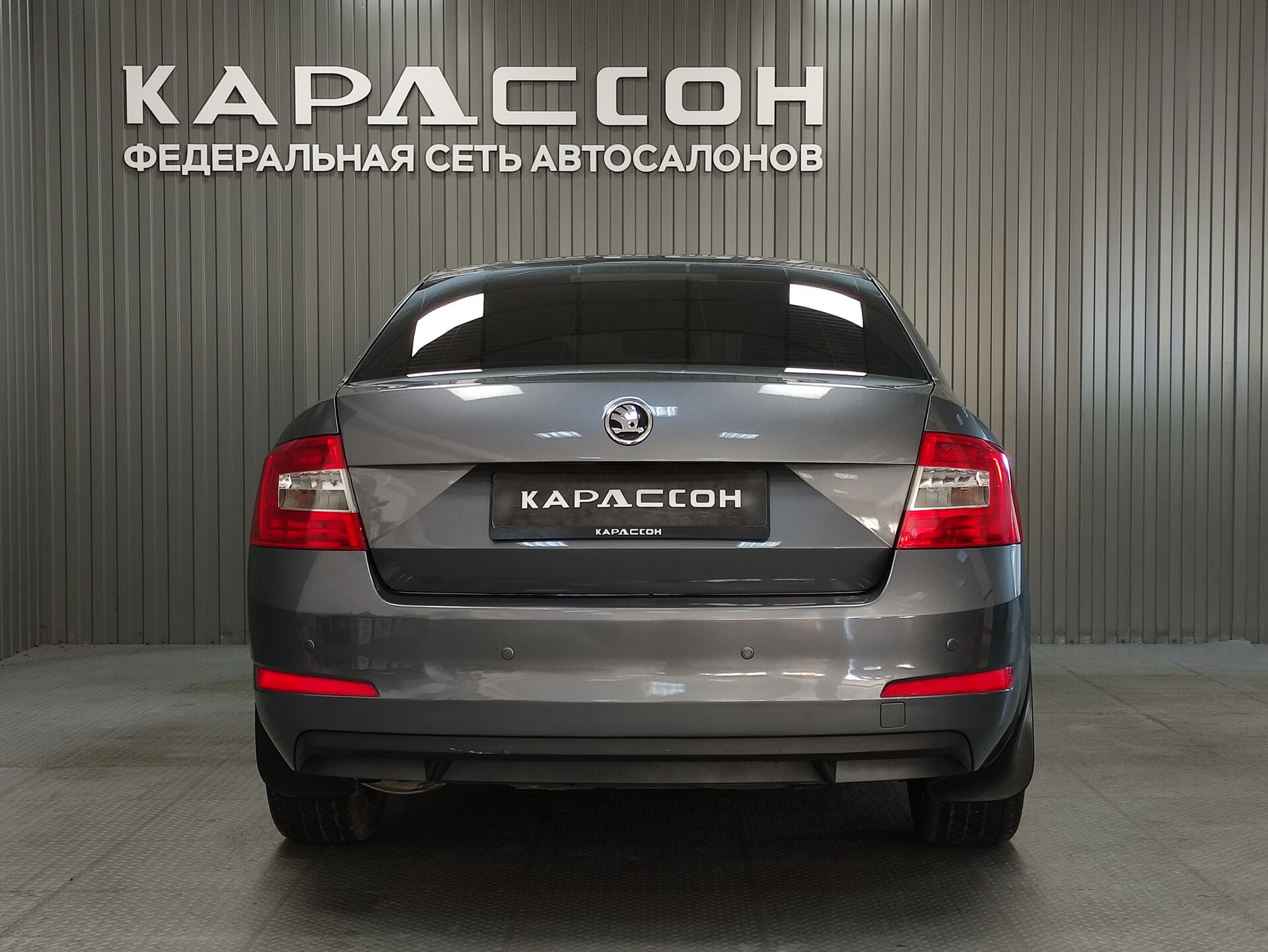 Skoda Octavia, III (A7) 2014 Skoda Octavia, III (A7) 2014