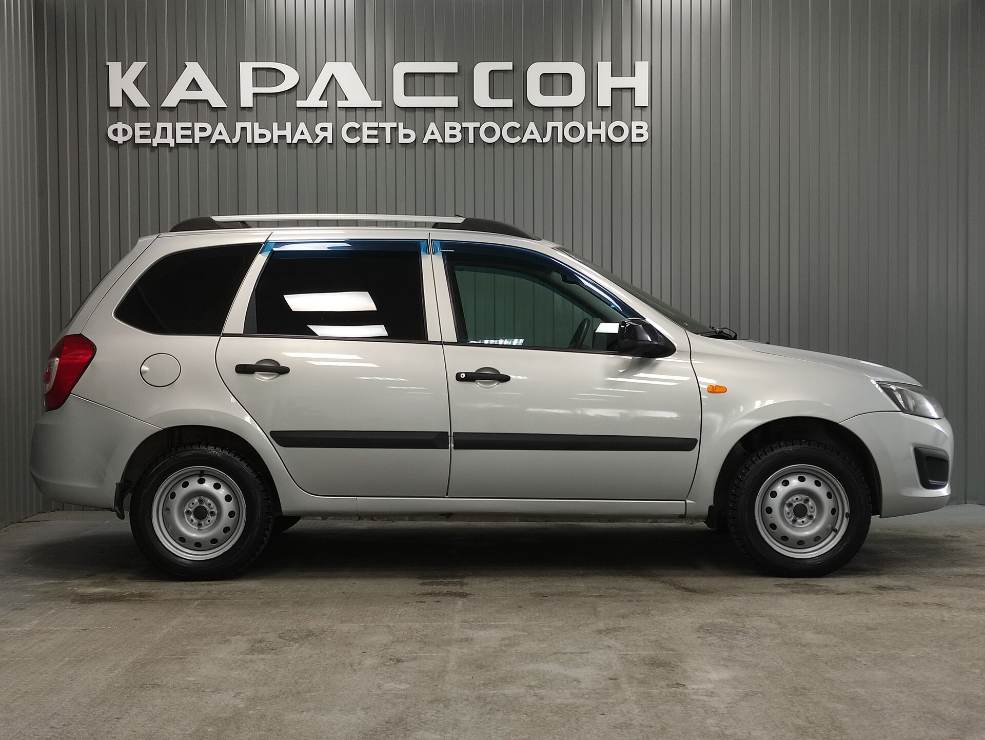 Lada (ВАЗ) Kalina, II 2014