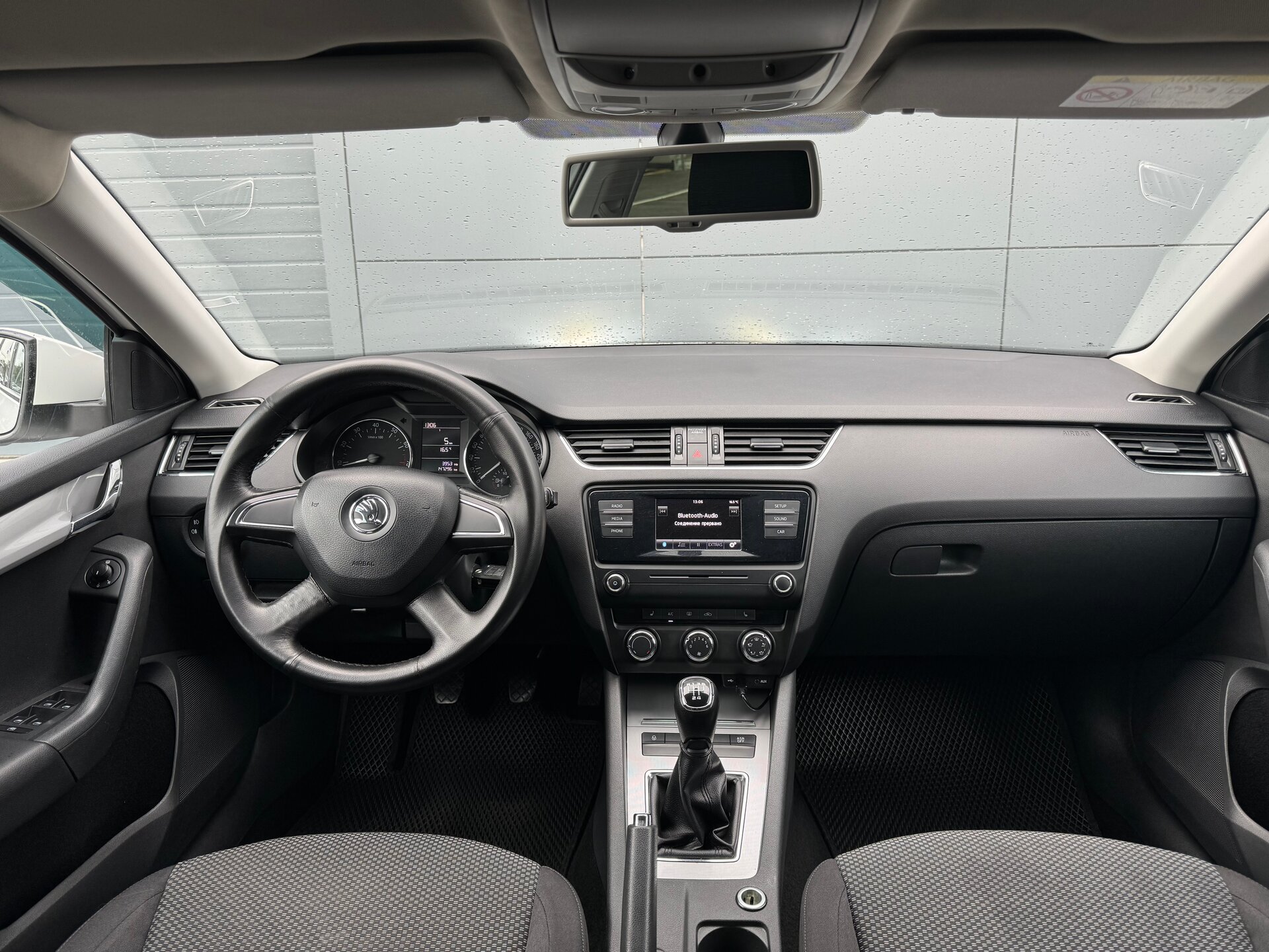 Skoda Octavia, III (A7) 2015