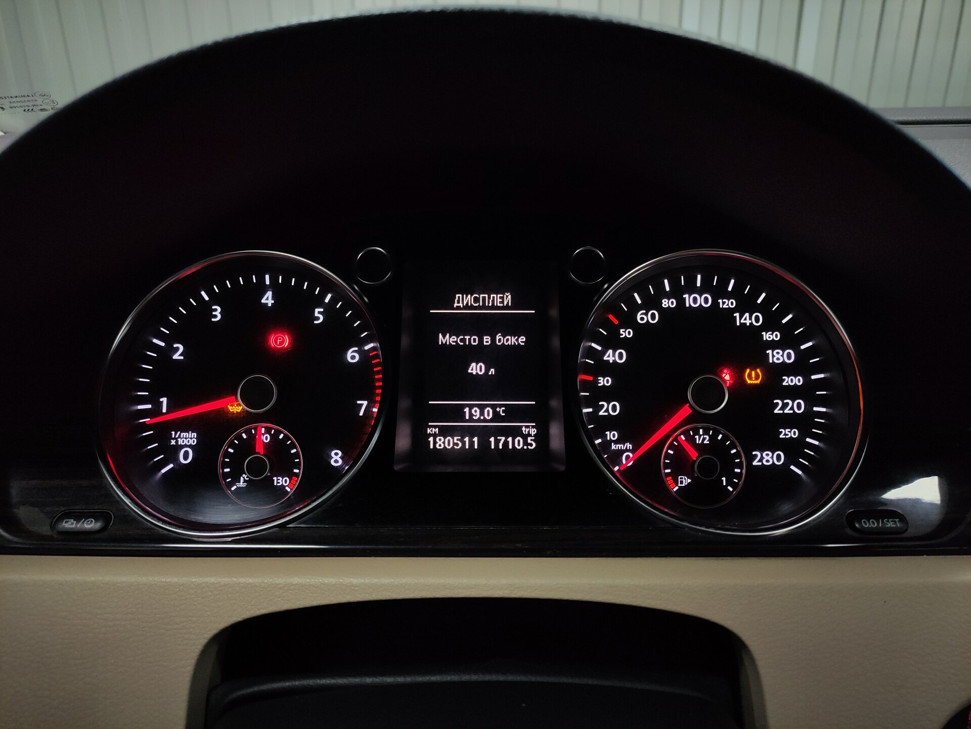 Volkswagen Passat CC, I Рестайлинг 2012