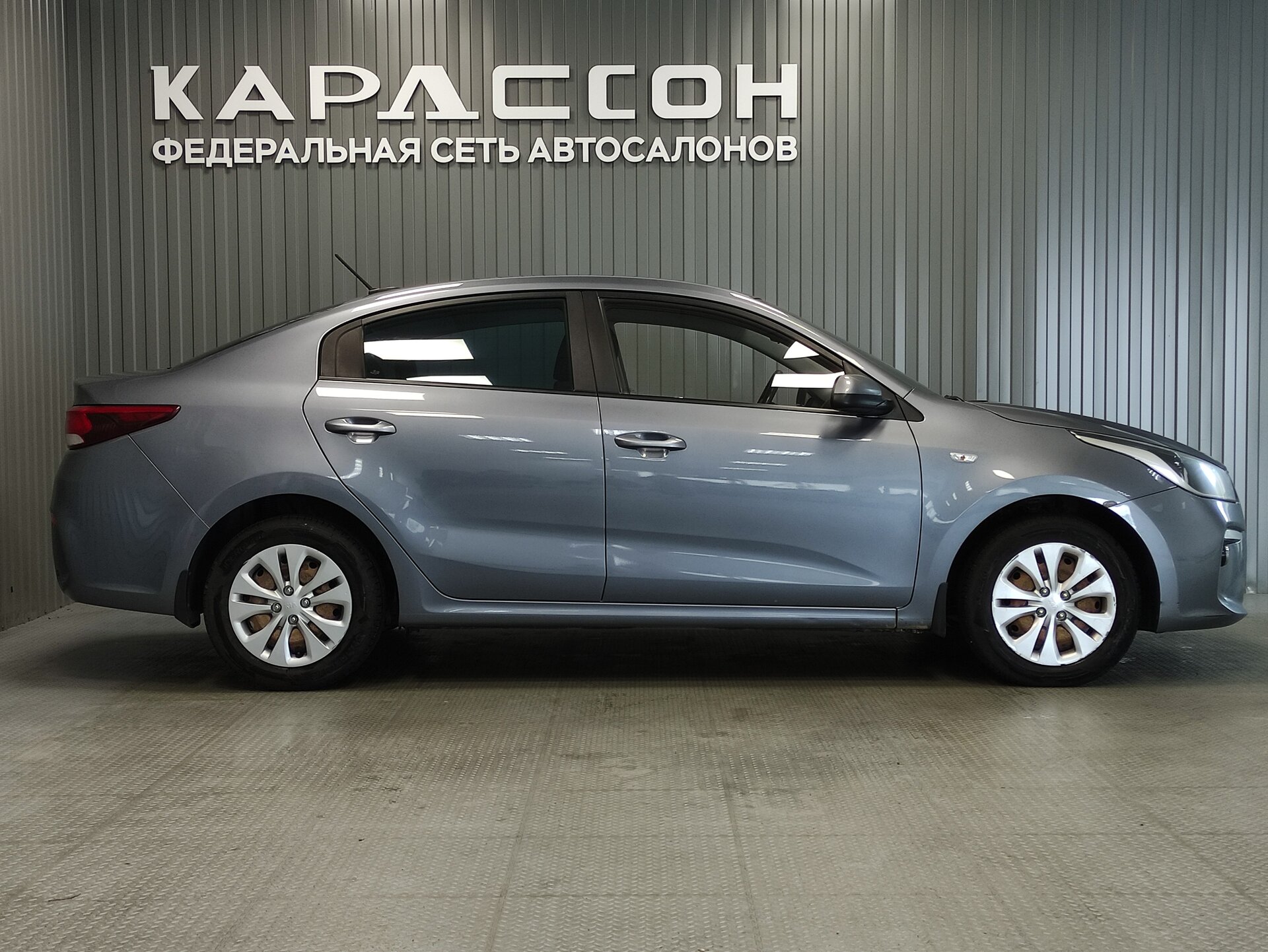 Kia Rio, IV 2018