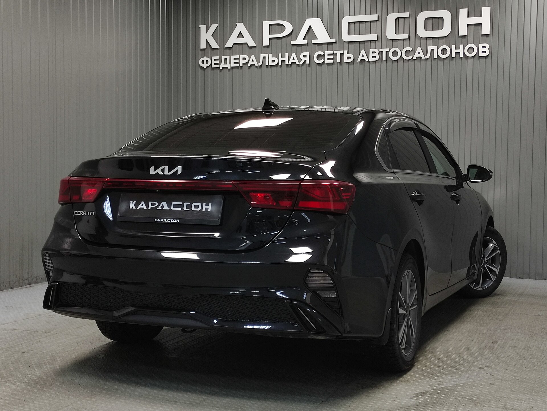 Kia Cerato, IV Рестайлинг 2021