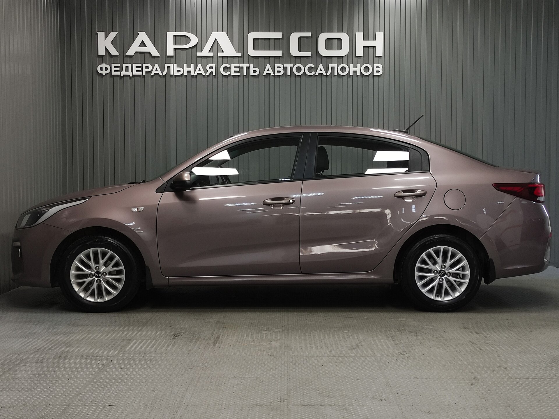 Kia Rio, IV 2019