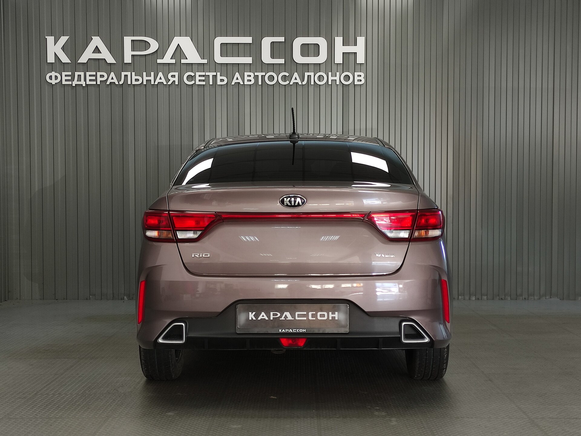 Kia Rio, IV Рестайлинг 2020