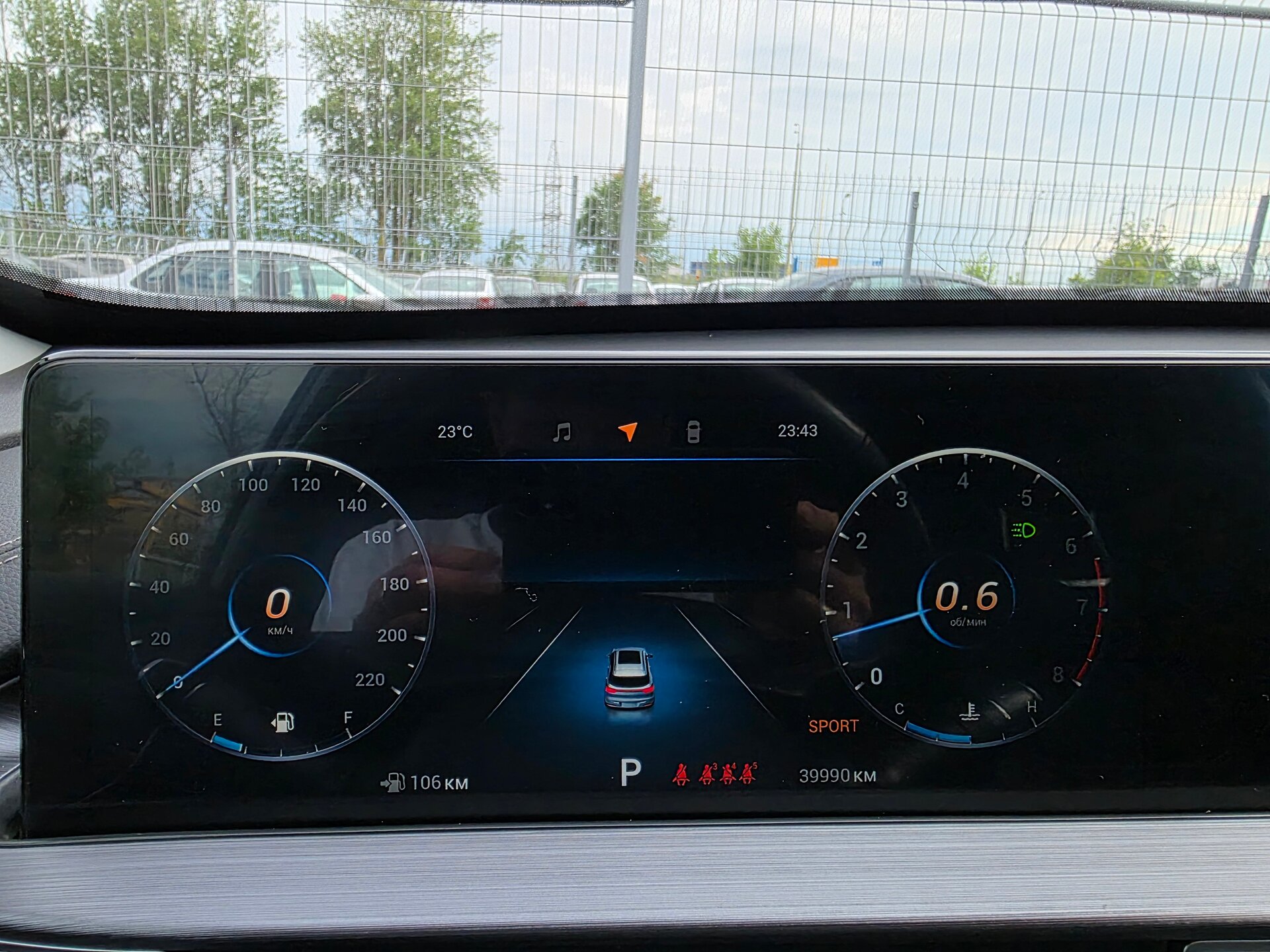 Chery Tiggo 7 Pro Max, I 2023 Chery Tiggo 7 Pro Max, I 2023