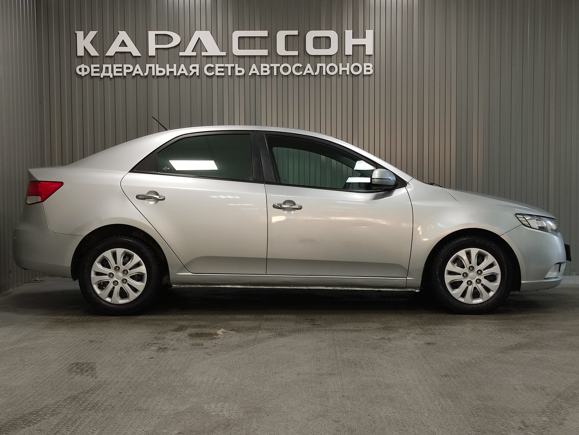 Kia Cerato, II 2013