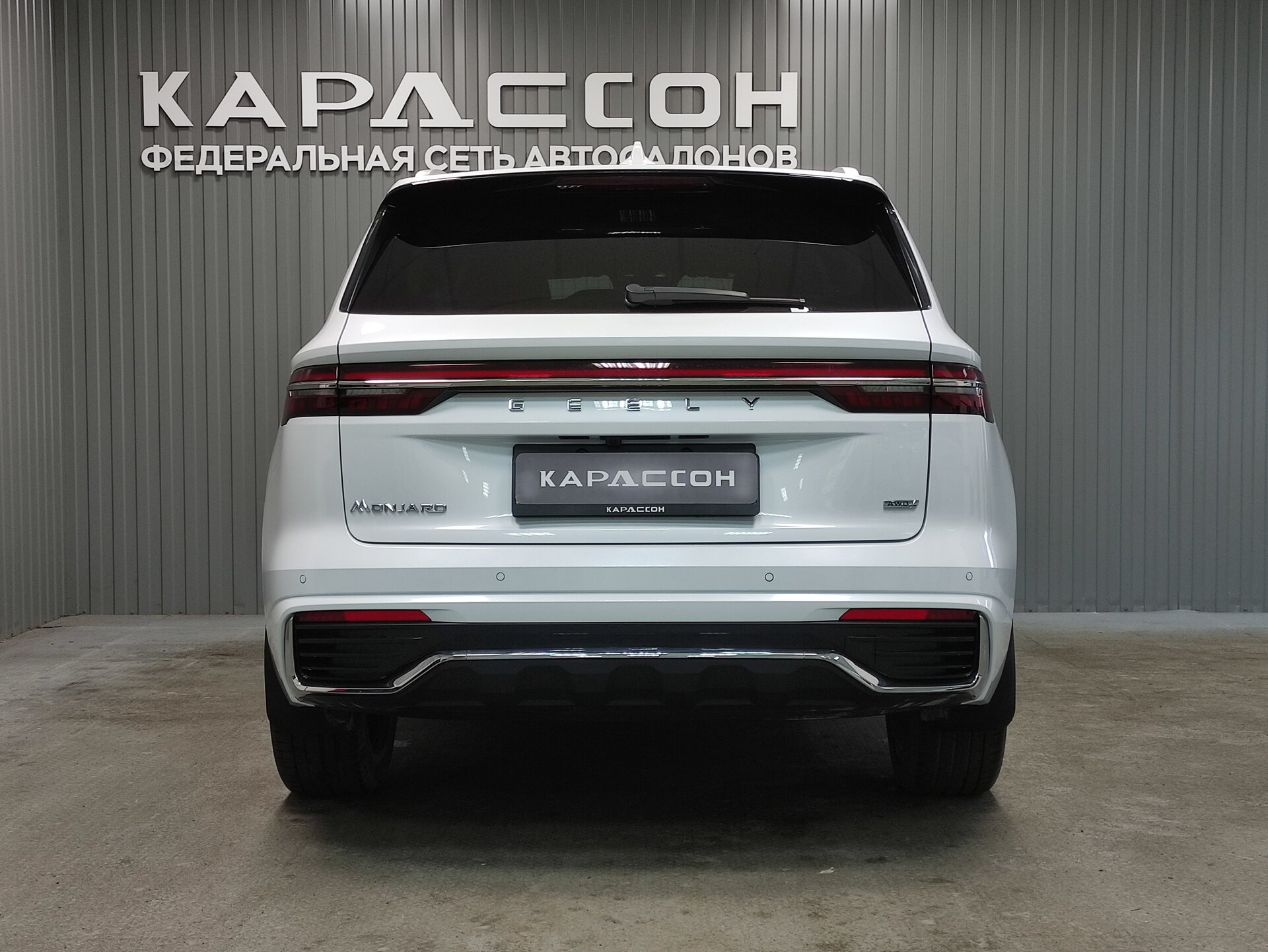 Geely Monjaro, I 2023