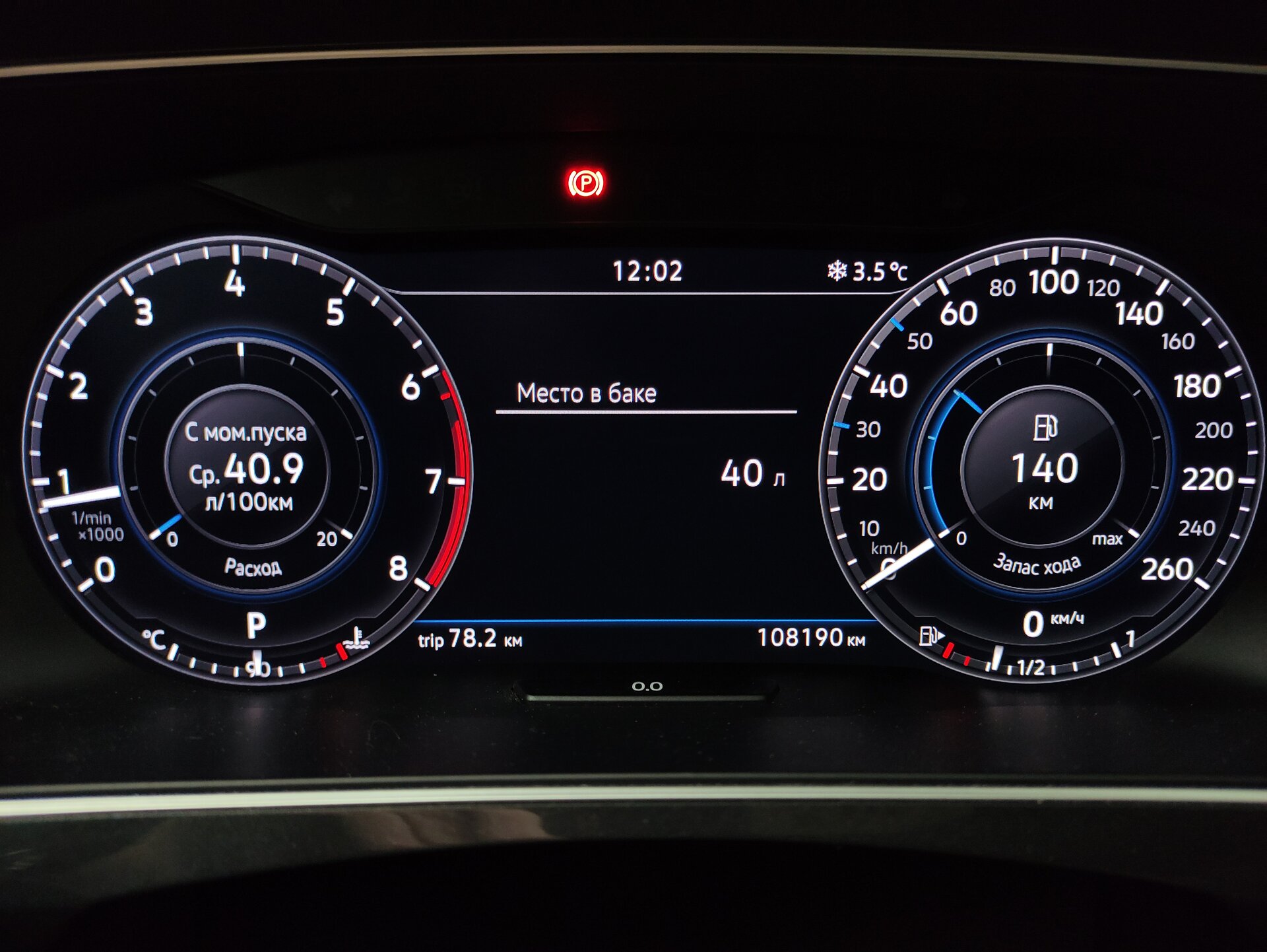 Volkswagen Tiguan, II 2018