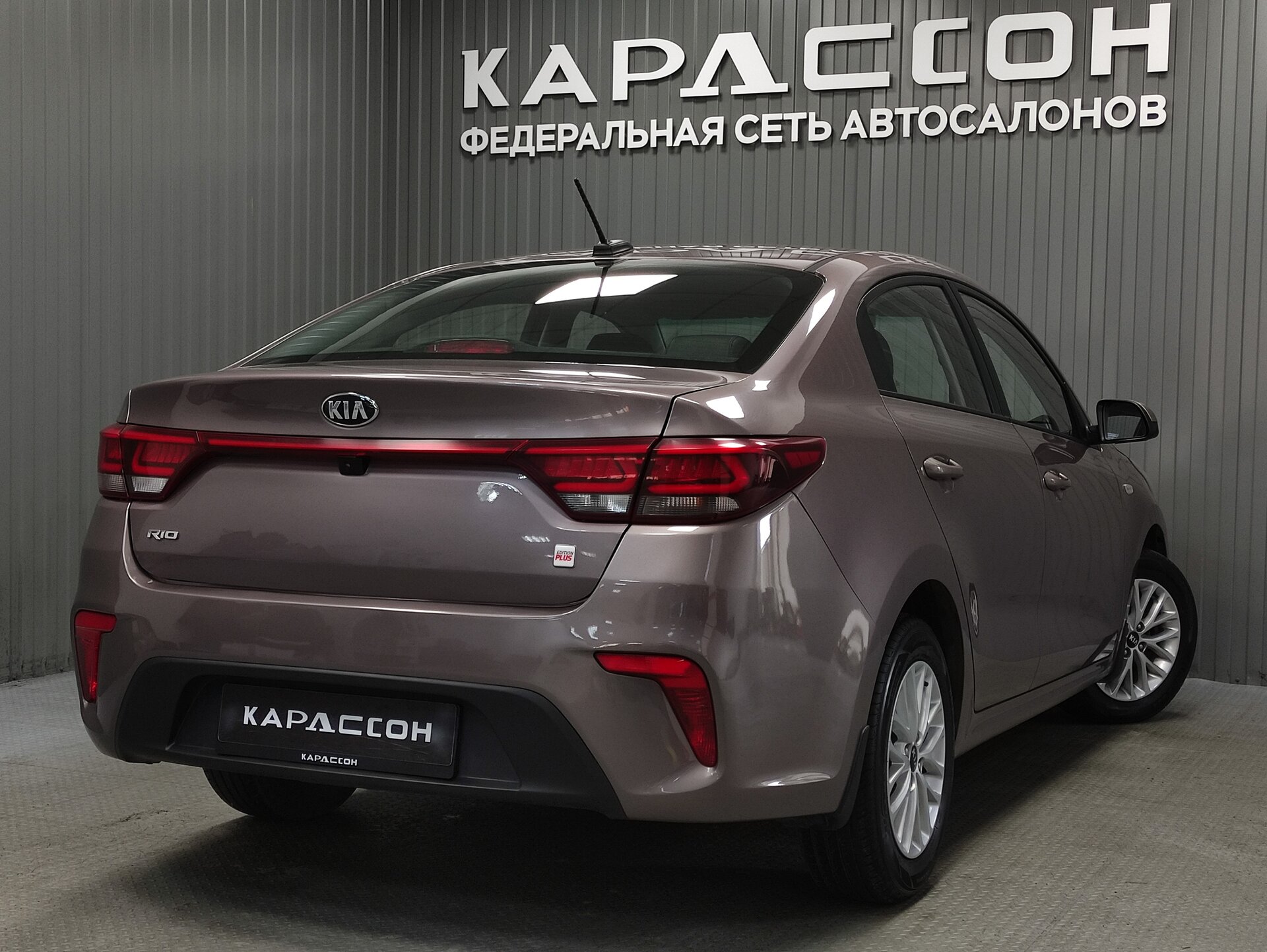 Kia Rio, IV 2019