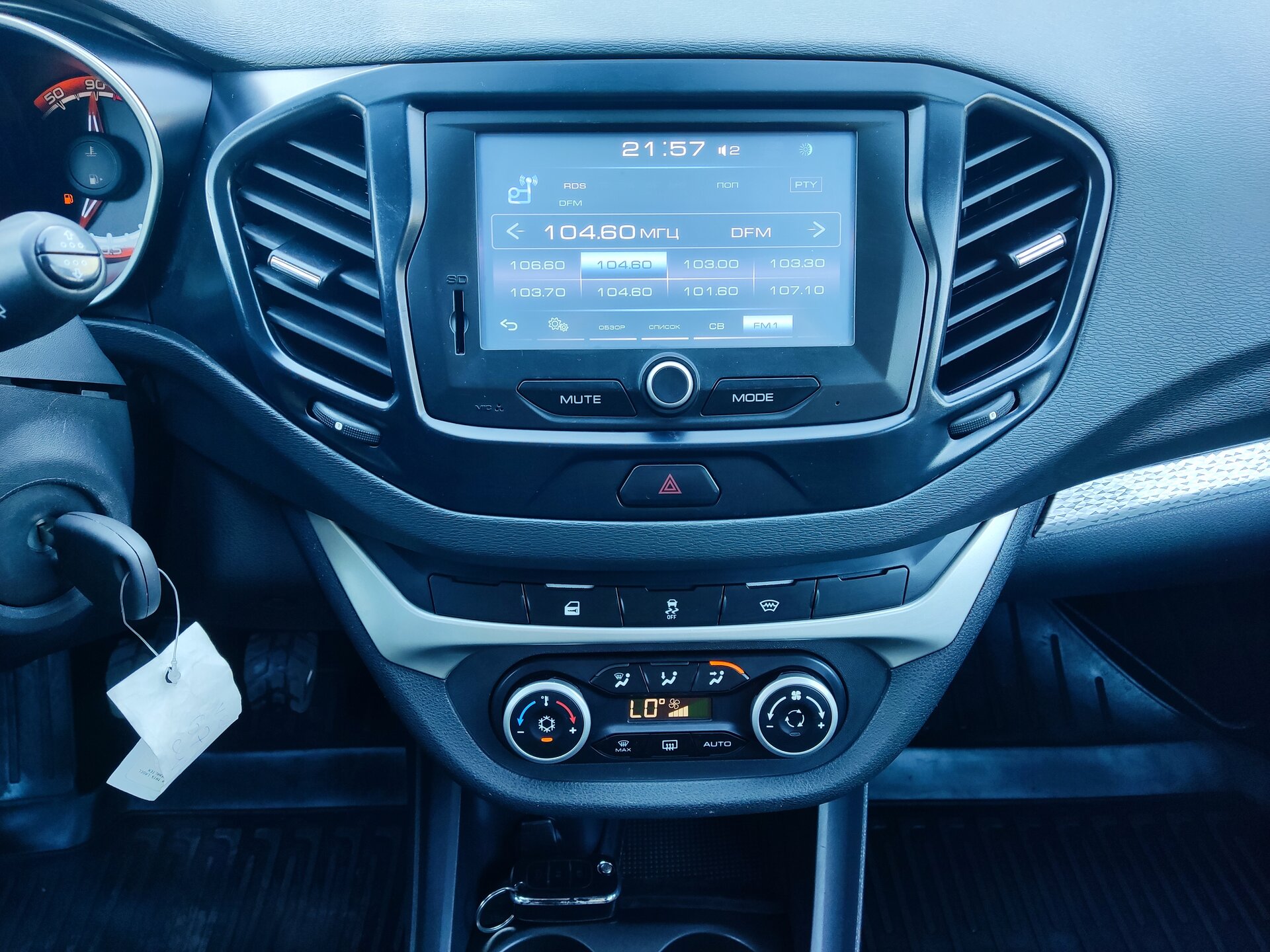 Lada (ВАЗ) Vesta, I 2019
