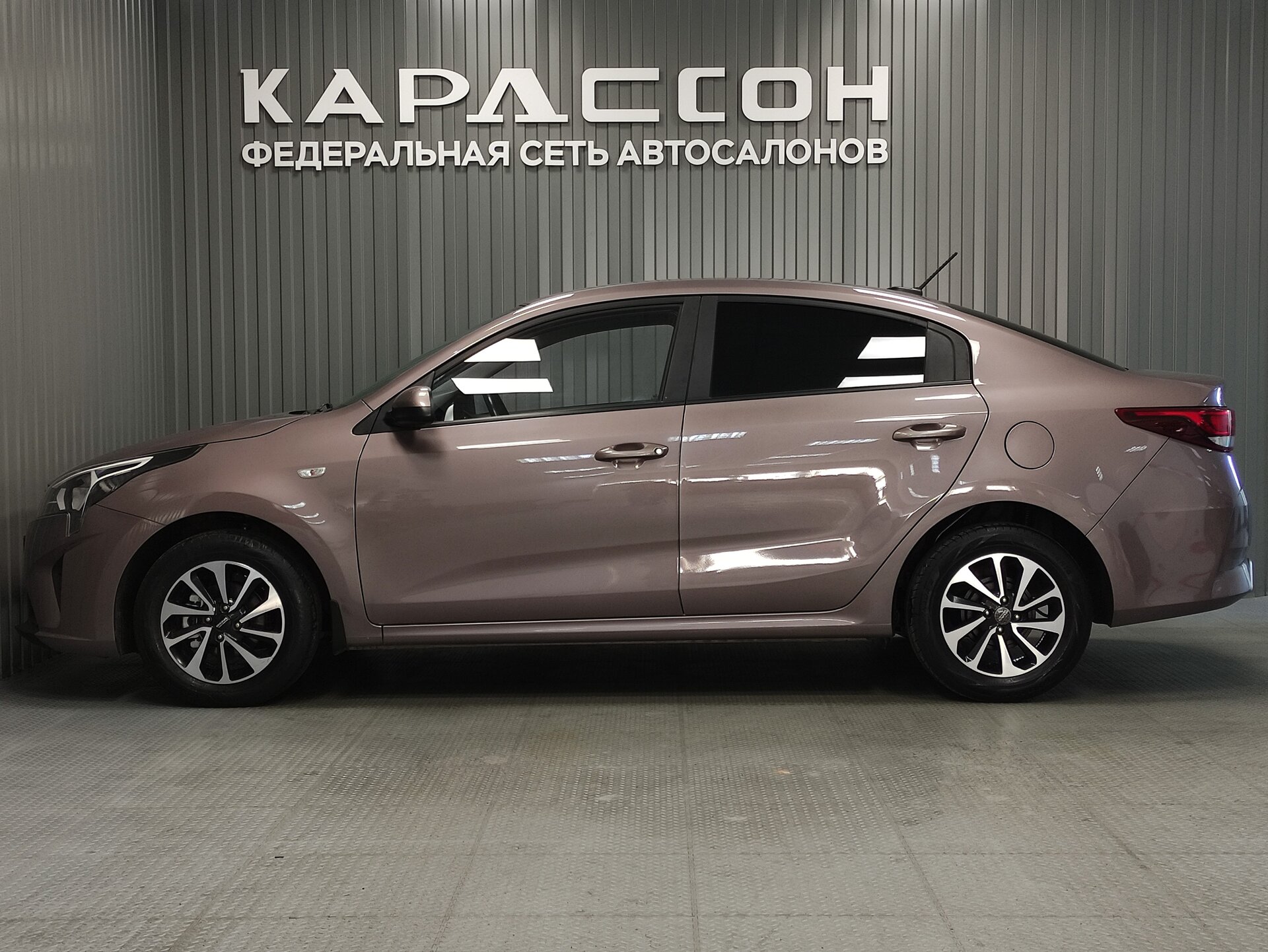 Kia Rio, IV Рестайлинг 2020