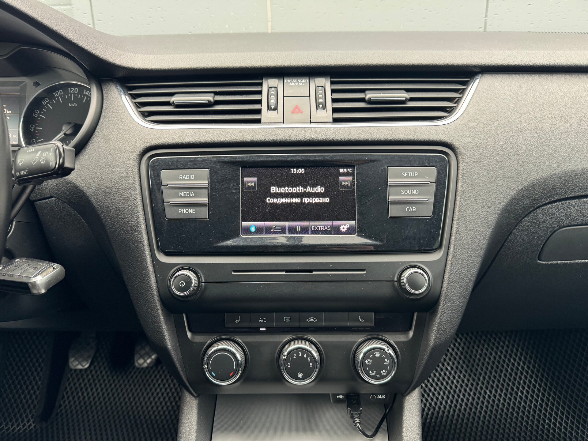 Skoda Octavia, III (A7) 2015