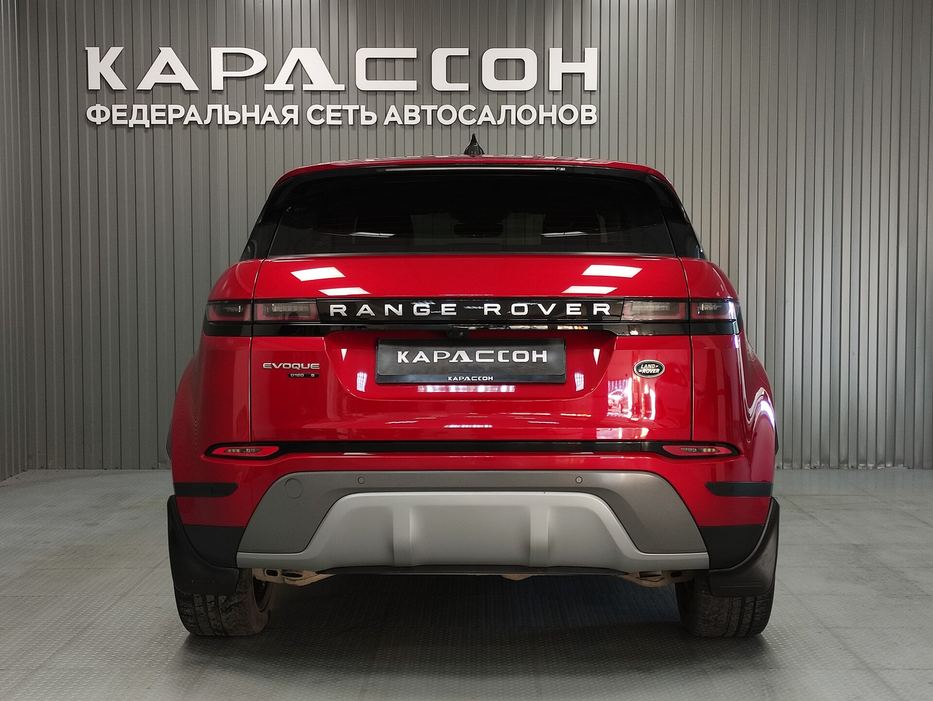 Land Rover Range Rover Evoque, II 2020