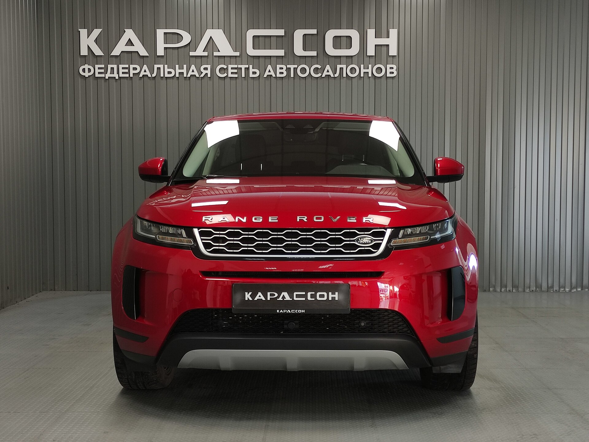Land Rover Range Rover Evoque, II 2020