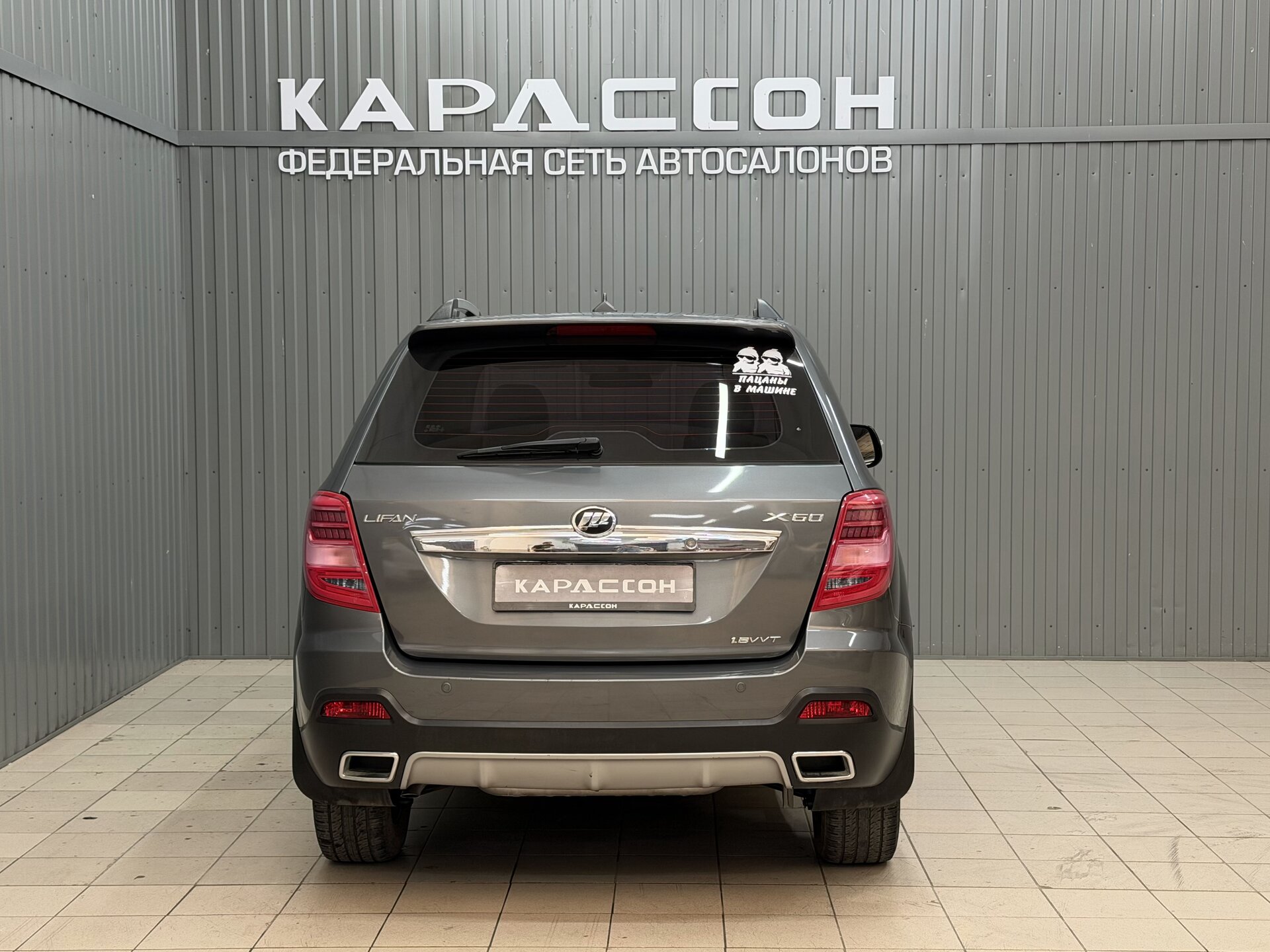 Lifan X60, I Рестайлинг 2 2017