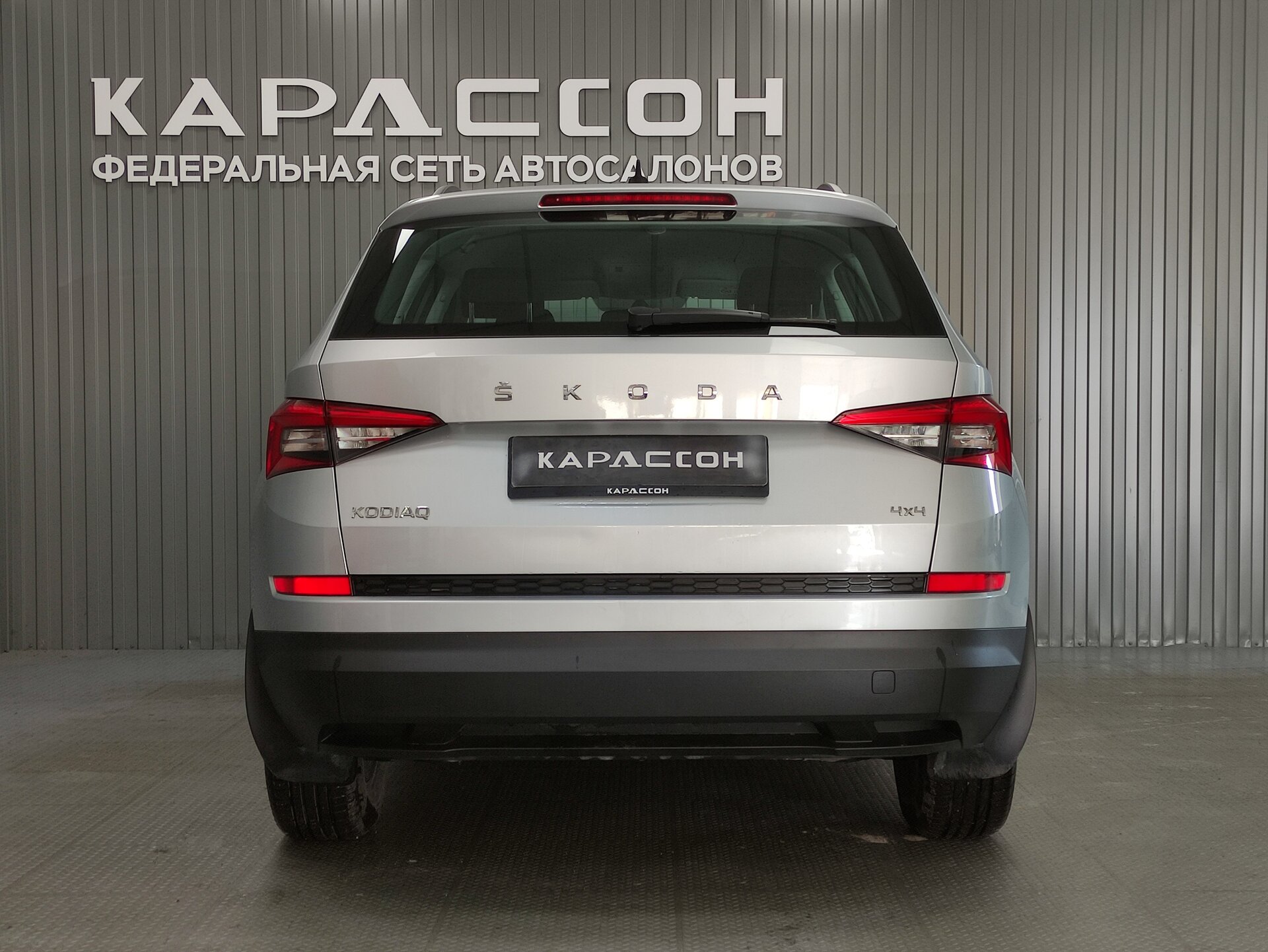 Skoda Kodiaq, I 2019 Skoda Kodiaq, I 2019