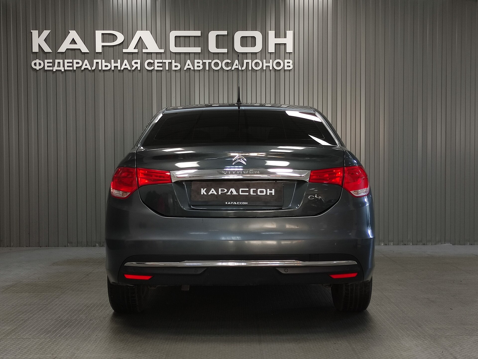 Citroen C4, II 2016