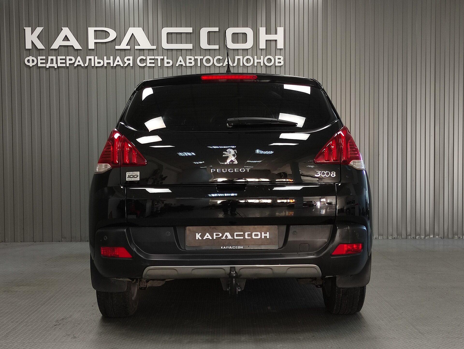 Peugeot 3008, I Рестайлинг 2014