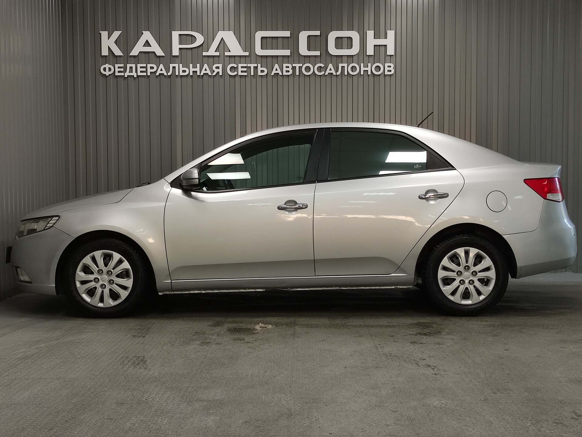 Kia Cerato, II 2013