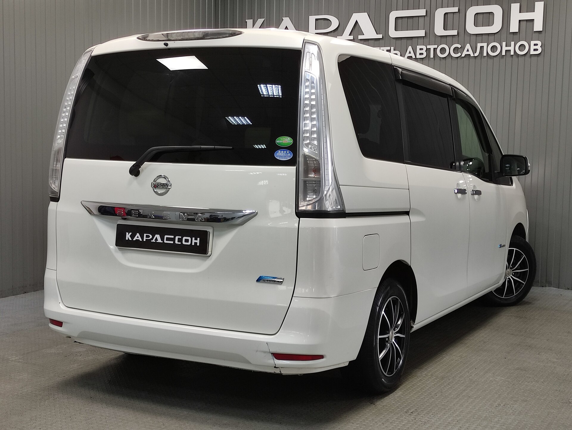 Nissan Serena, IV (C26) 2014