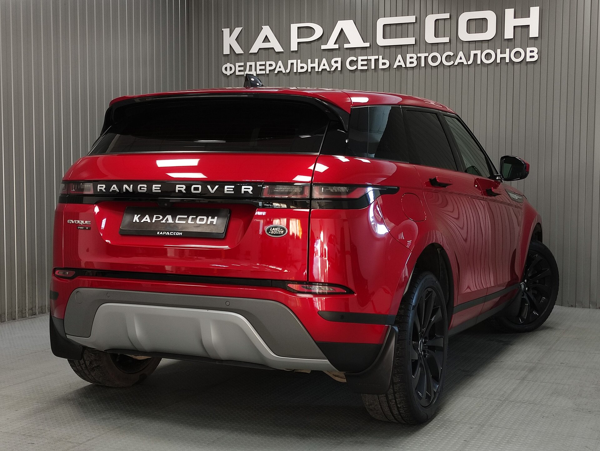 Land Rover Range Rover Evoque, II 2020