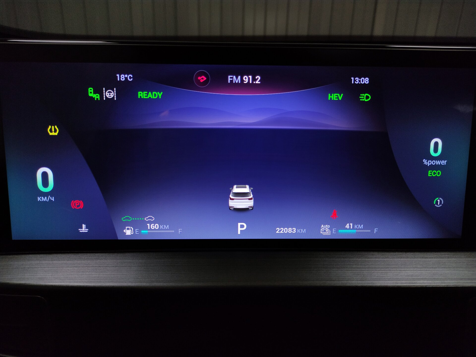 Chery Tiggo 7 Pro Plug-in Hybrid, I 2023