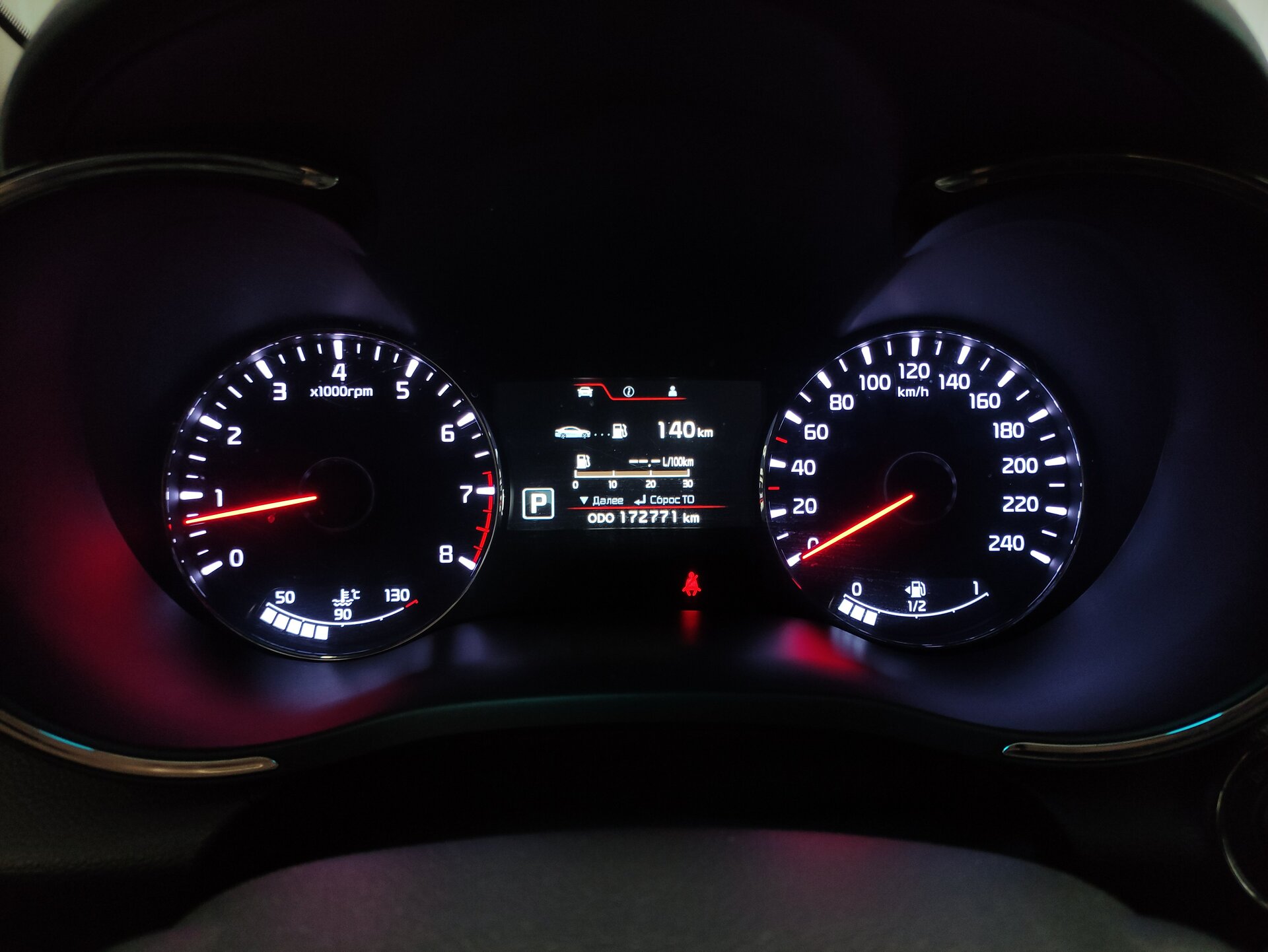 Kia Cerato, III 2016