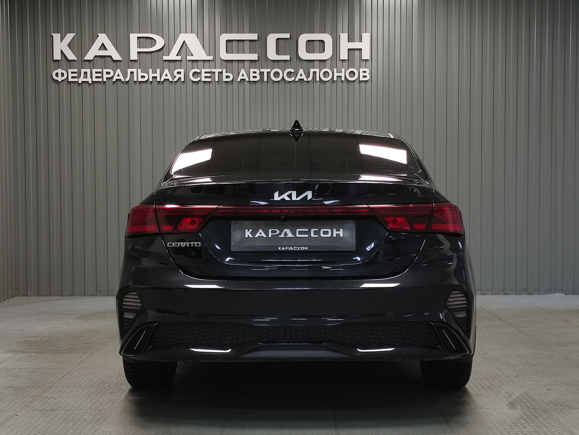 Kia Cerato, IV Рестайлинг 2021